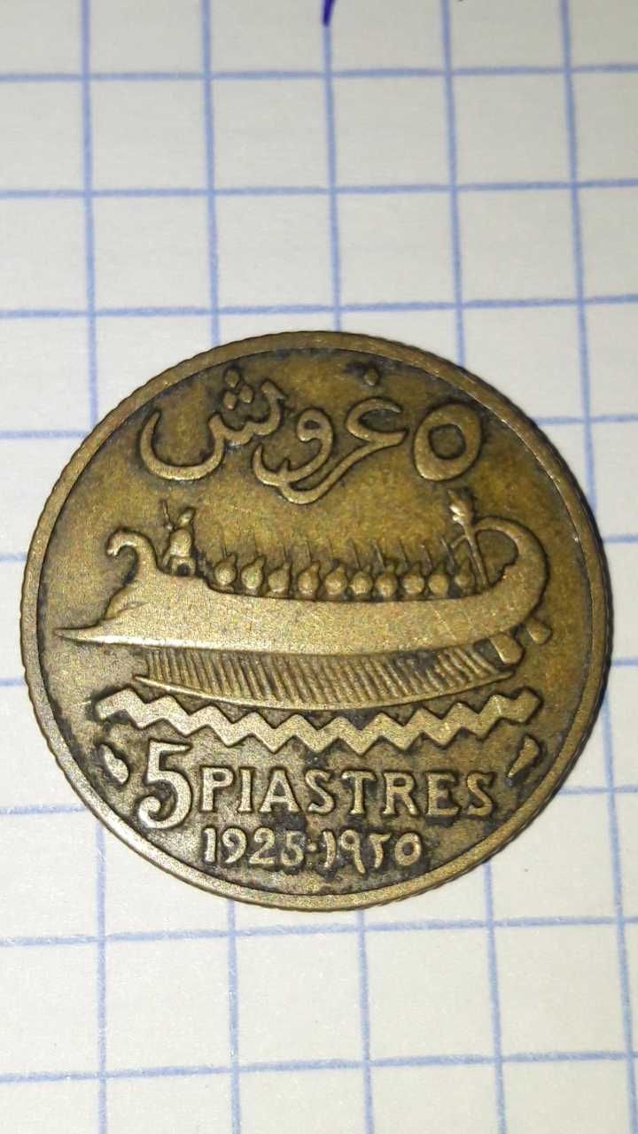 Moneta 5 piastrów 1925 rok 5 Piastres Liban Ładna