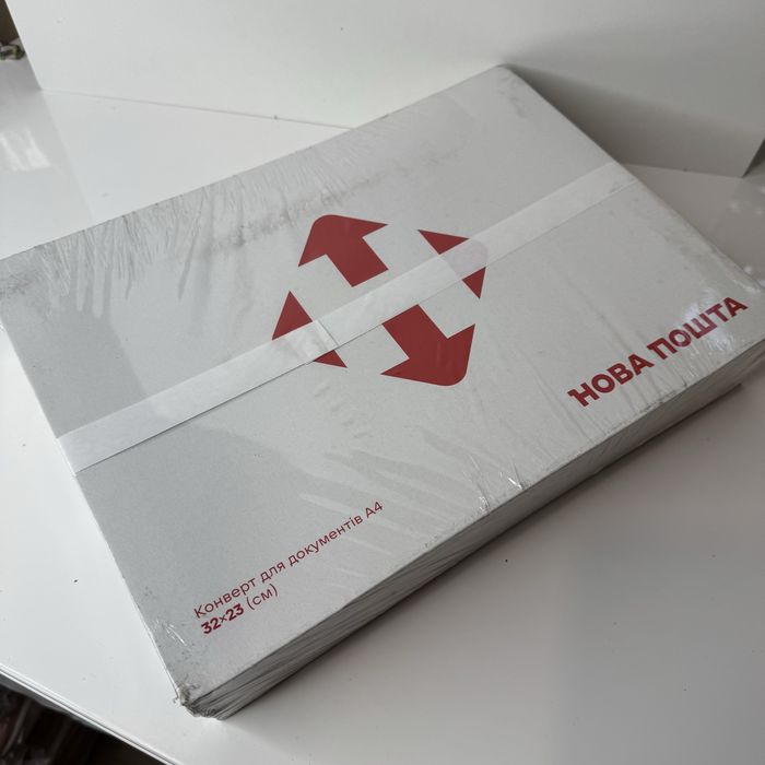 Конверты для документов Новая почта. 50 штук