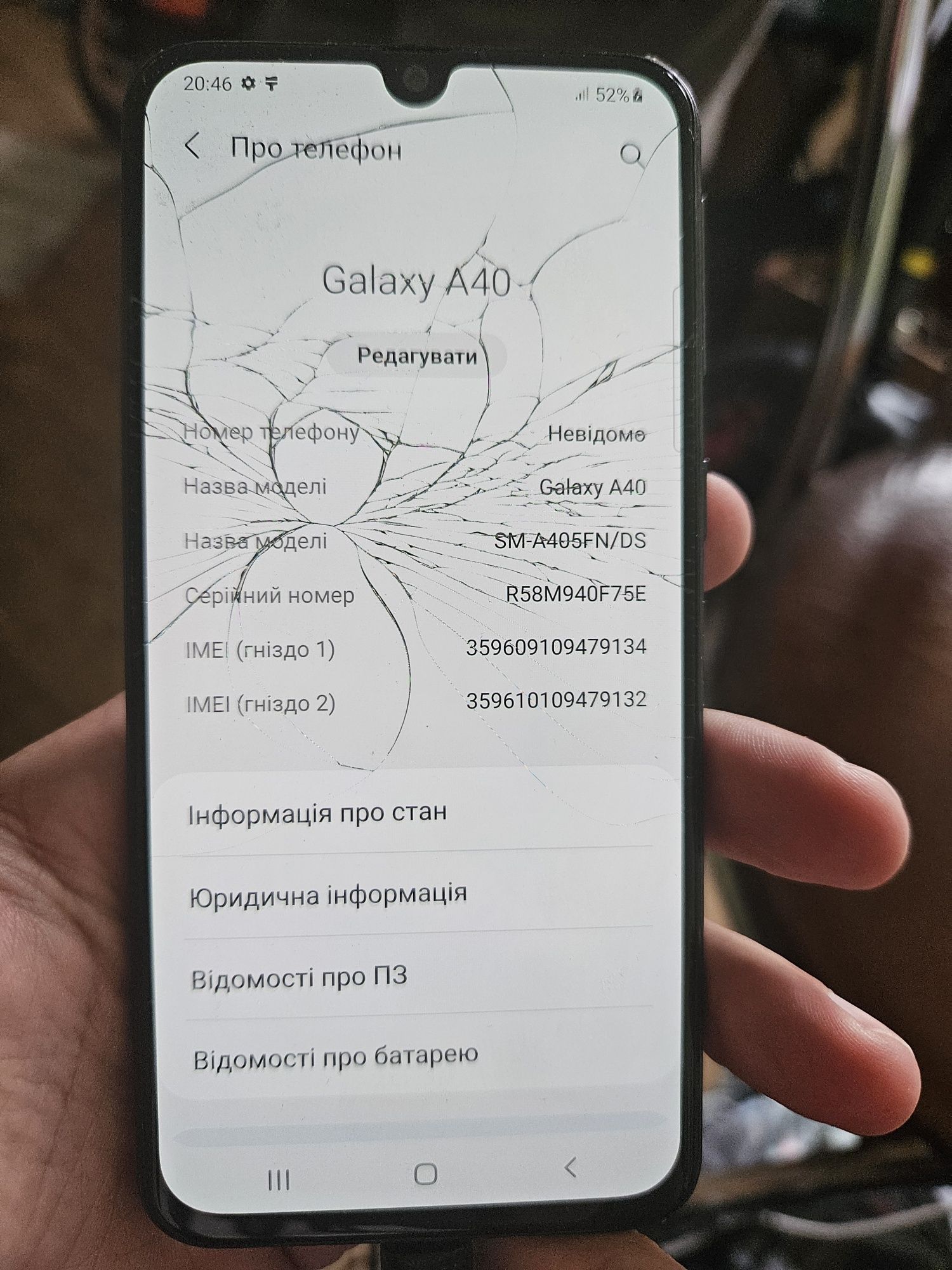 Samsung a40 4/64 битий дсплей