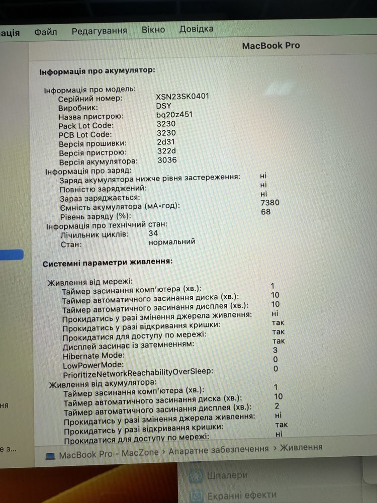 i7|32Gb|512Gb 34 циклів MacBook Pro 15 2018(2019) Макбук Гарантія