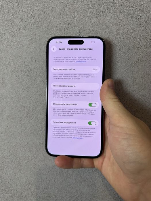 iPhone 14 Pro Max 128 gb neverlock