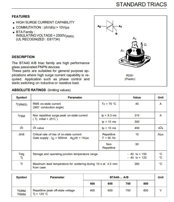 BTA40-600B Тиристор Триак Cимистор