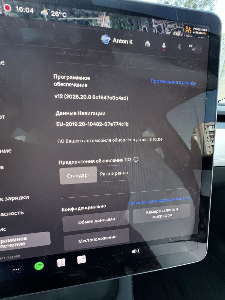 Tesla model Y Performance 2022