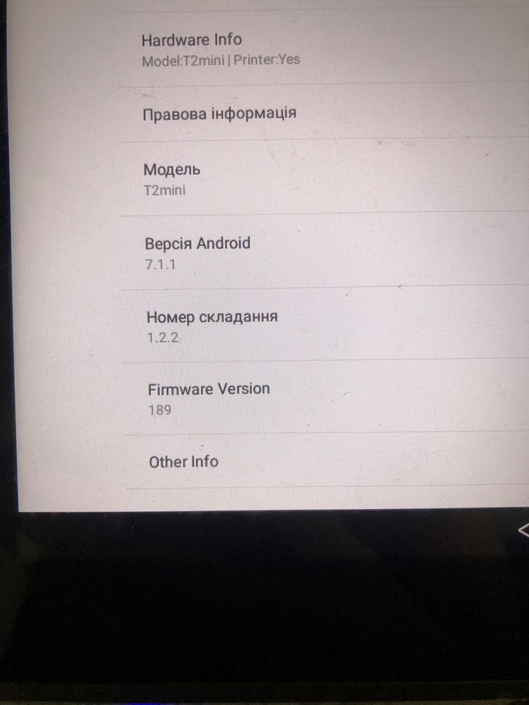 POS терминал Sunmi T2 Mini