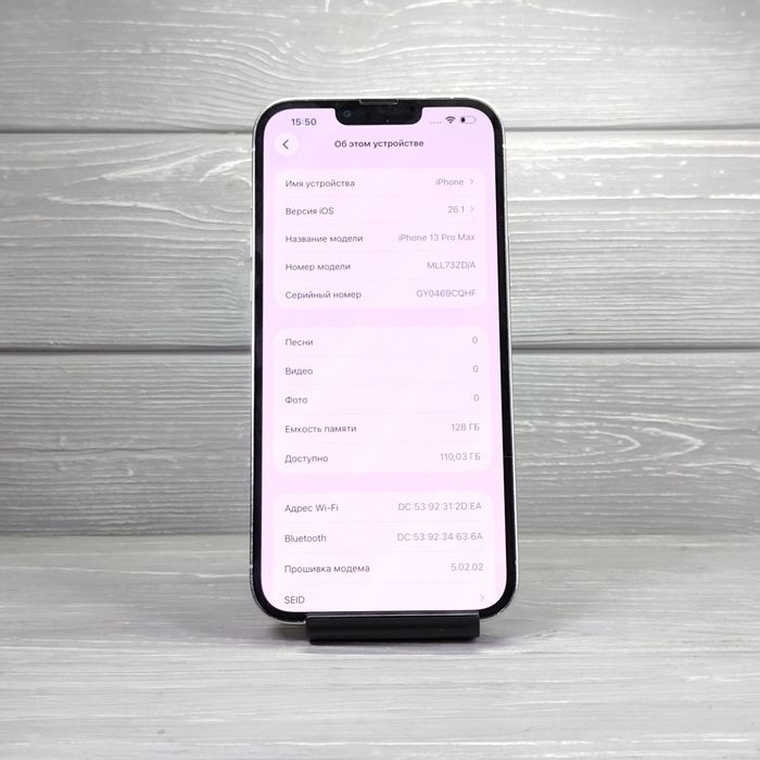 iPhone 13 Pro Max 128 GB Silver Гарантія до 12 місяців