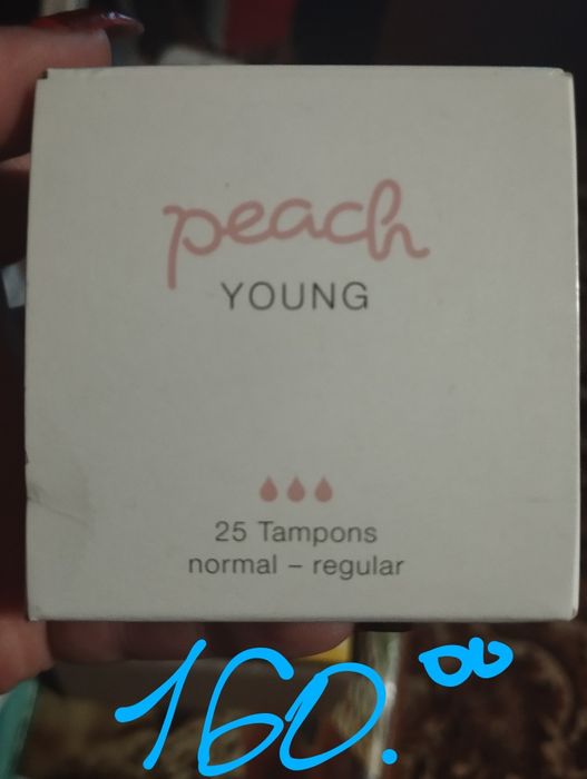 Тампоны гигиенические