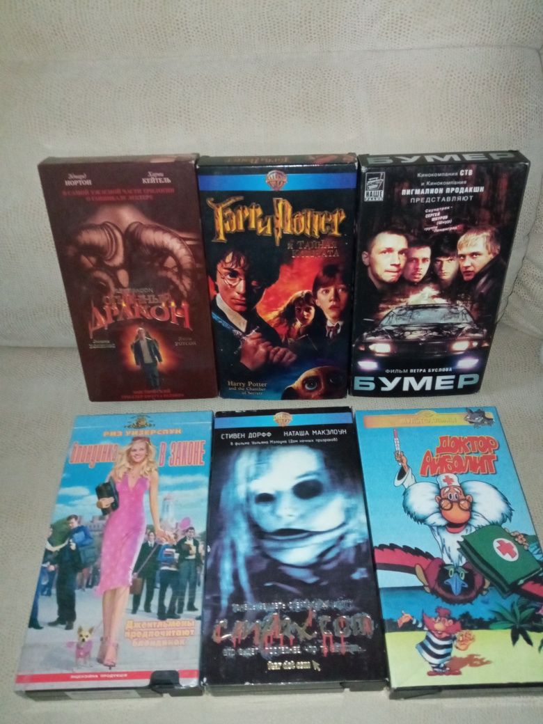 Видео кассеты,VHS