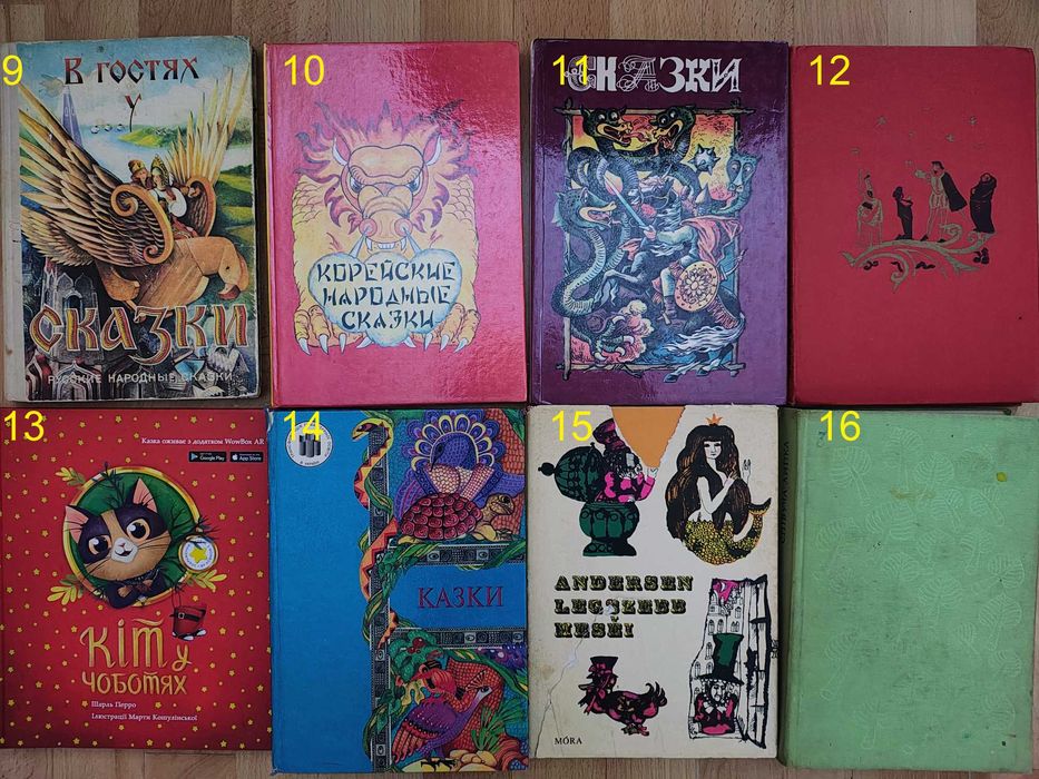 книги/казки/сказки/казки народів світу/великий формат книг/3