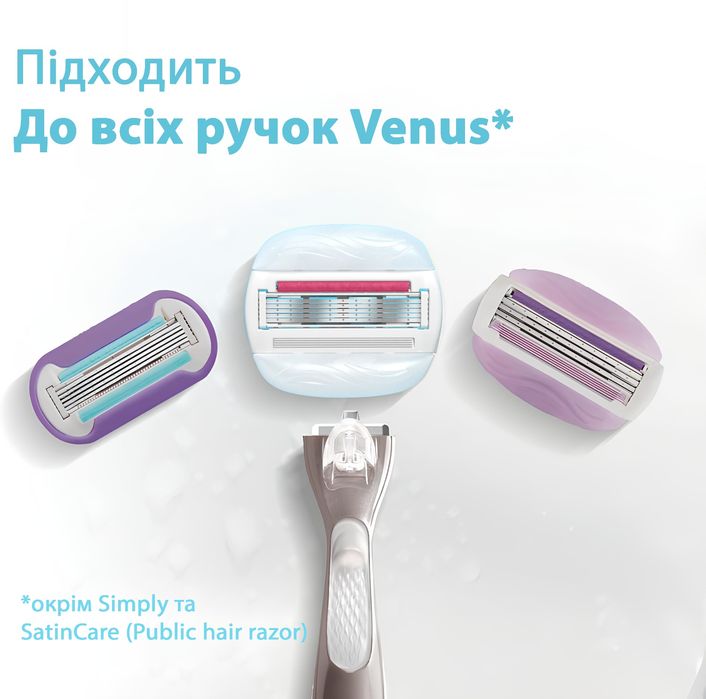 3 шт Gillette Venus ComfortGlide Sugarberry Scent (з подушечками Olay)