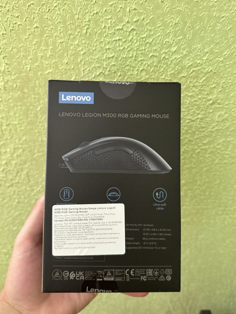 Мишка Lenovo M300 RGB BLACK