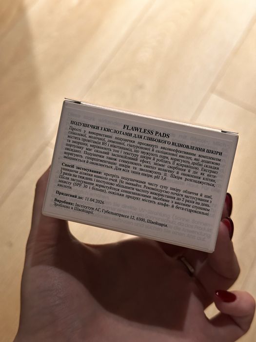 Пілінг-Пади FLAWLESS PADS Instytutum
