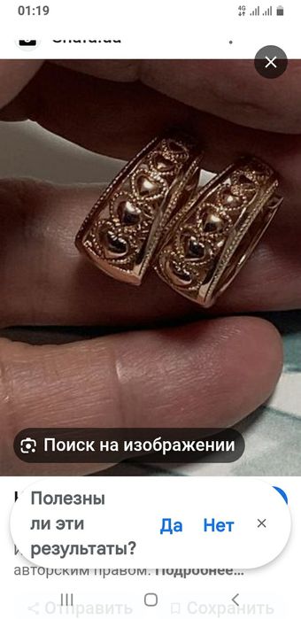 Серьги с узором сердечек винтаж серёжки золотистые