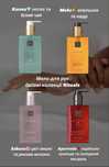 Акційне мило для рук Rituals Sakura Mehr Ayurveda Amber Dream Alchemy