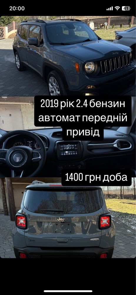 Оренда авто автопрокат
