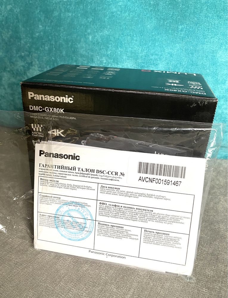 Panasonic GX-80 + об'єктив Lumix G 25 mm f/1.7