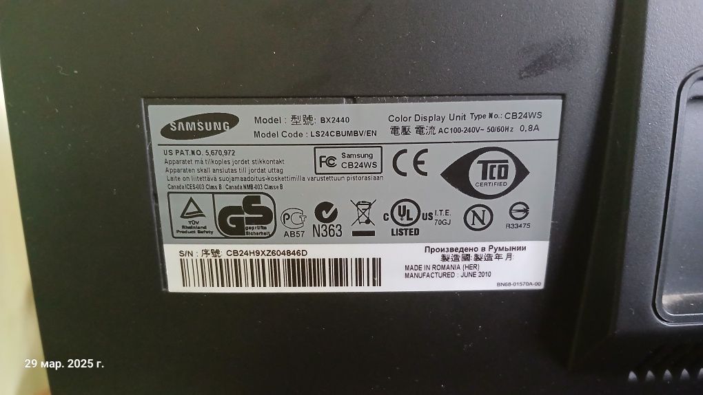 Монітор Samsung BX2440