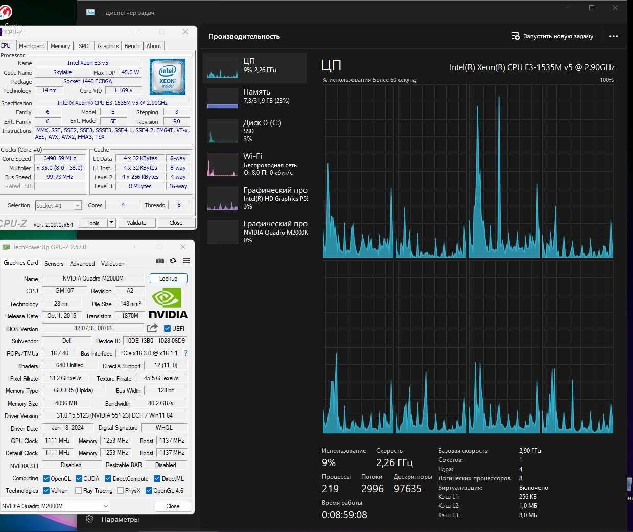 Dell 7510 Xeon e3-1535m nvidia m2000m 4 Гб Fortnite 70fps