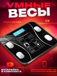 •ХИТ Умные напольные смарт весы с приложением для телефона, Bluetooth