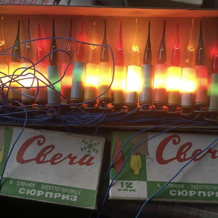 Ёлочные  гирлянды Радуга, Космос, Сюрприз  рабочие