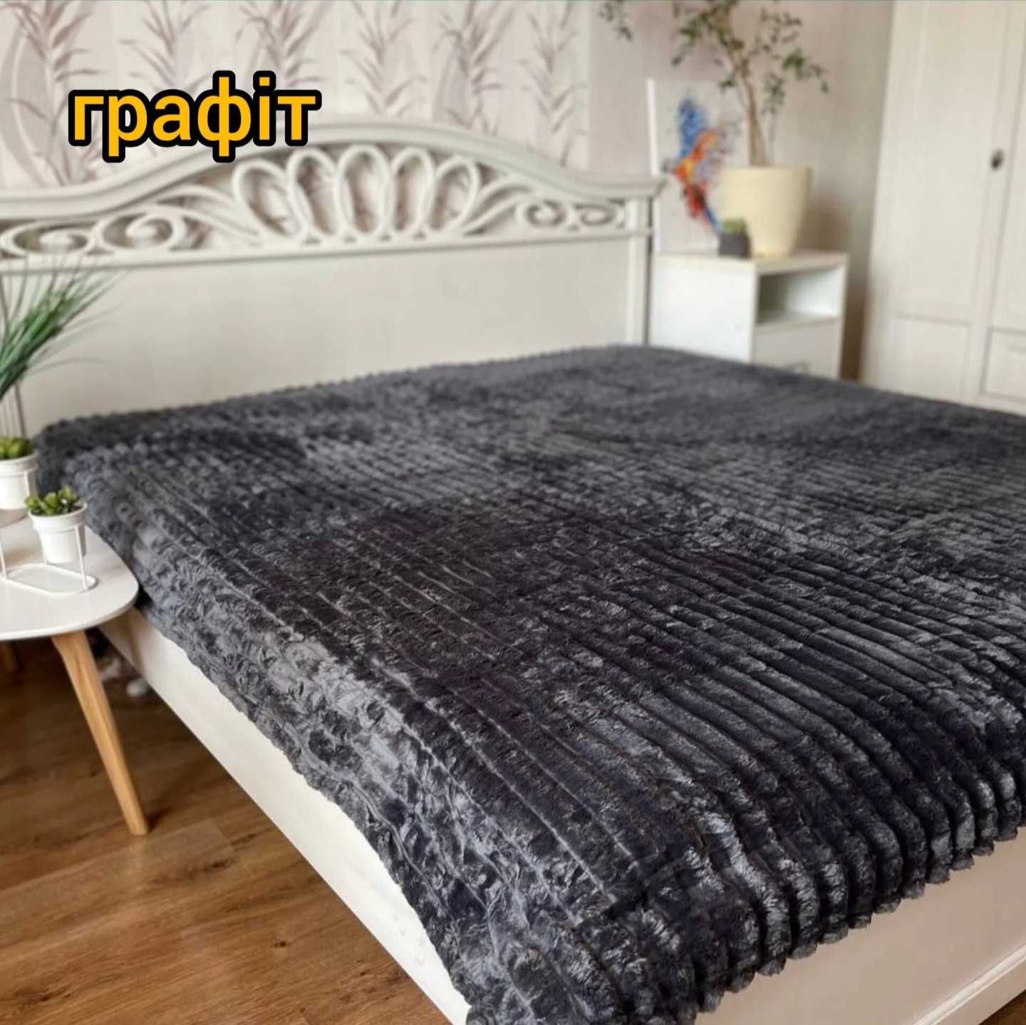 Топ продажа!!! Королевский Шарпей 4.5 см. Размер  200х230