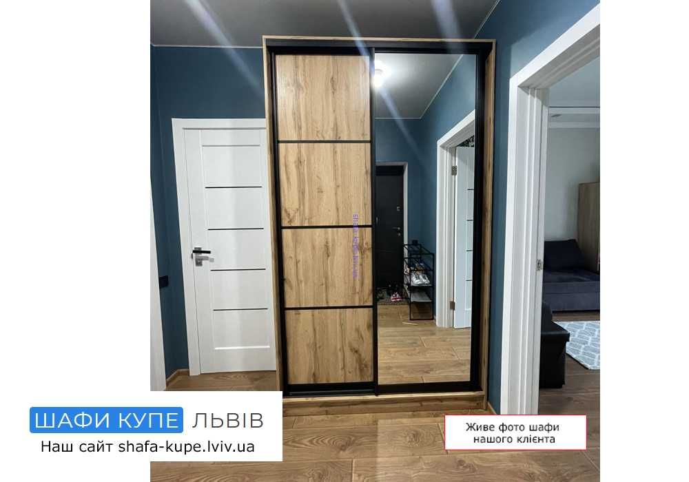 В наявності ! Шафа купе 150см дуб аппалачі / супер ціна преміум дизайн