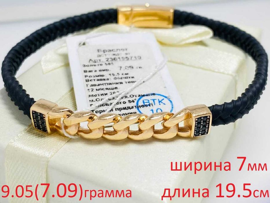 Шнурок Каучук Кожа Текстиль . Золото 585 . Можно на Крестины !