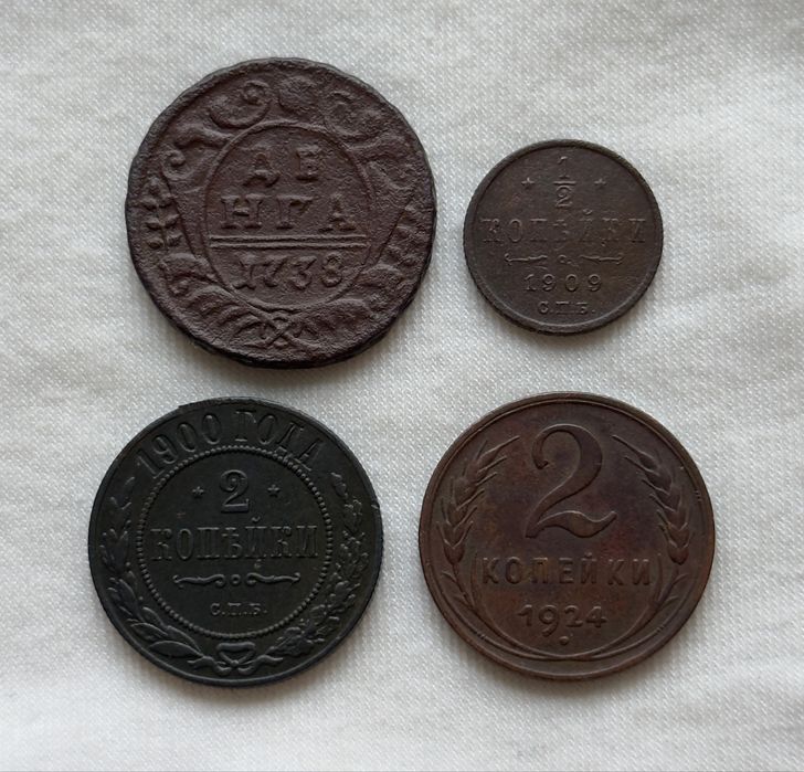 Набір царської міді в кабінетному збереженні