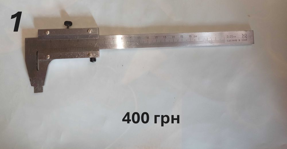 Вимірювальні інструменти часів СРСР в асортименті