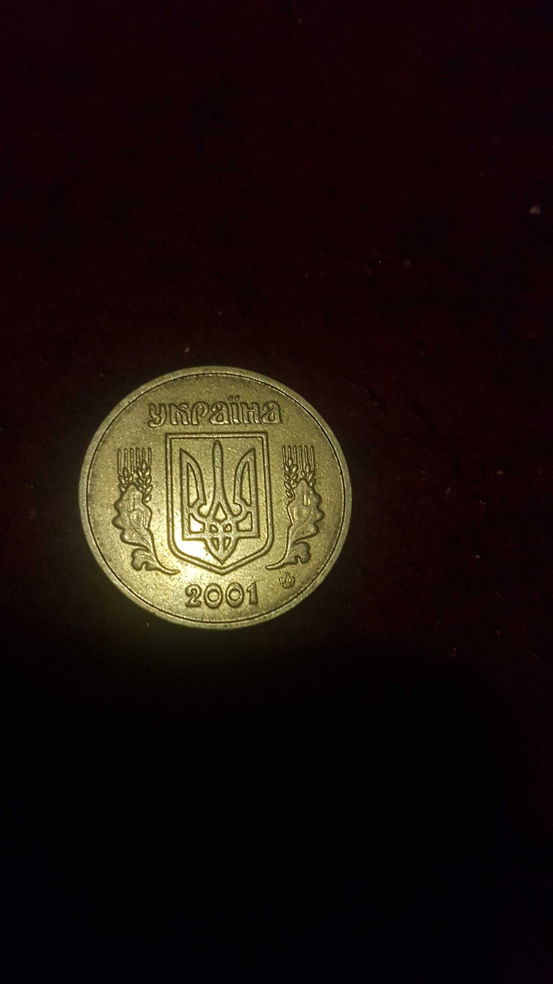 1 гривня 2001 року