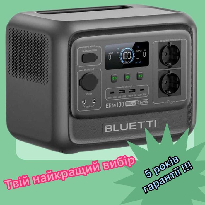 Зарядна станція Bluetti Elite 100 V2