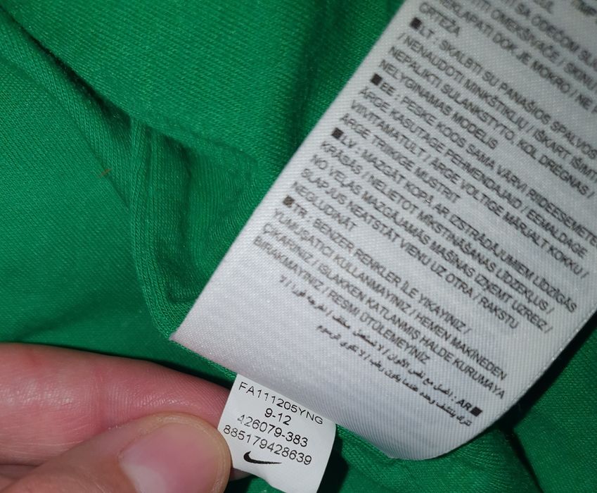 Kurtka Nike rozmiar 75-80