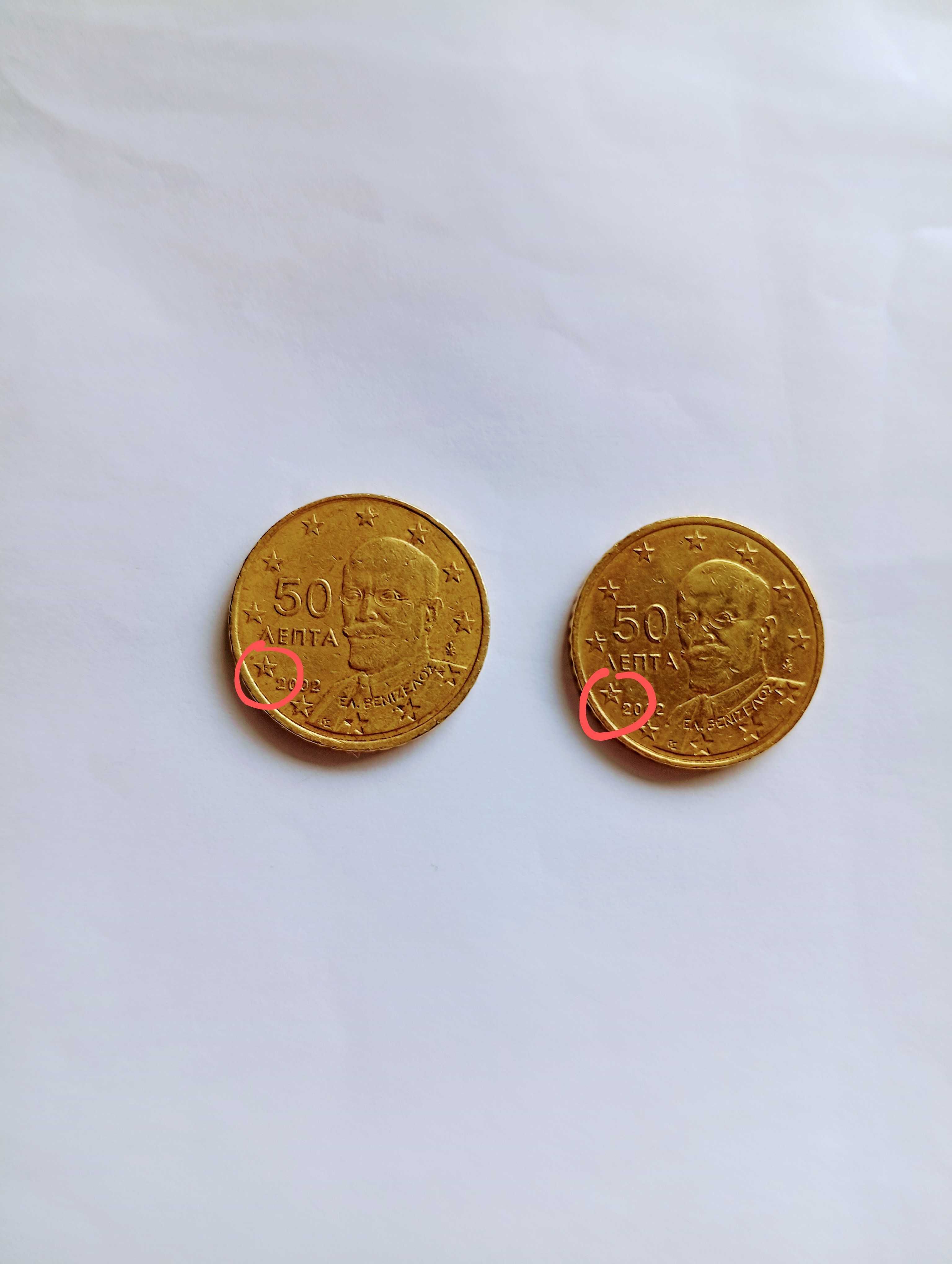 Lote de 2 moedas, 2002, Grécia, letra "F" e outros erros.