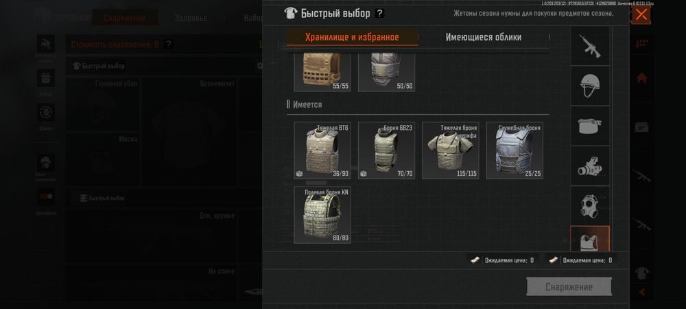 Срочно продам Акаунт  Arena breakout 
Аккаунт с 3 сезона есть много с