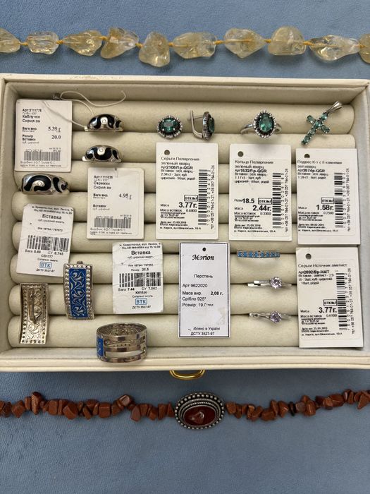 Срібло,серебро 925 кварц,топаз,цитрін,корал,бирюза,аметист,опал,агат