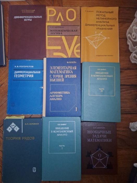 Большая советская энциклопедия