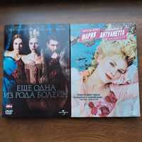 DVD диски. Еще одна из рода Болейн. Мария Антуанетта.