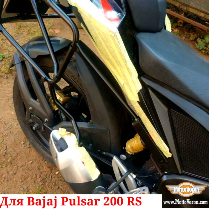 Багажная система Bajaj RS 200 рамки Bajaj Pulsar RS 200 багажник кофр