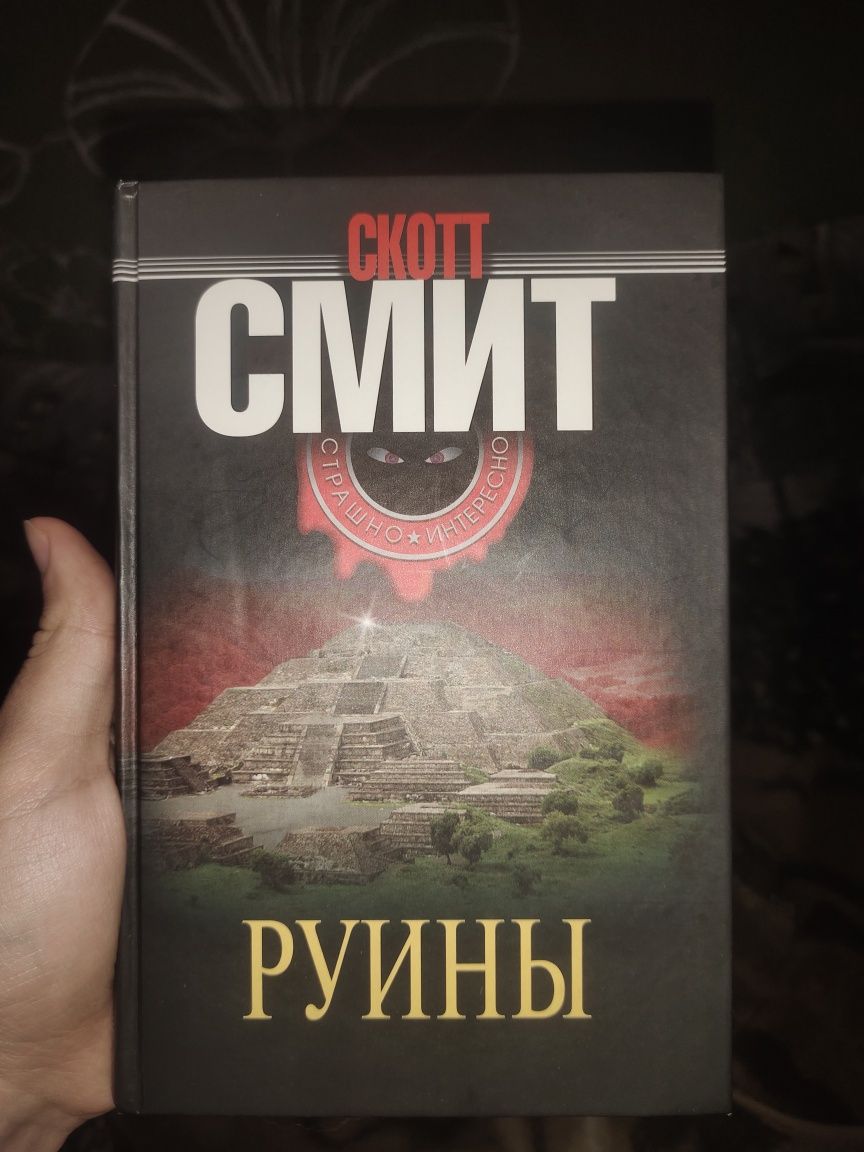 Продам книги разных жанров