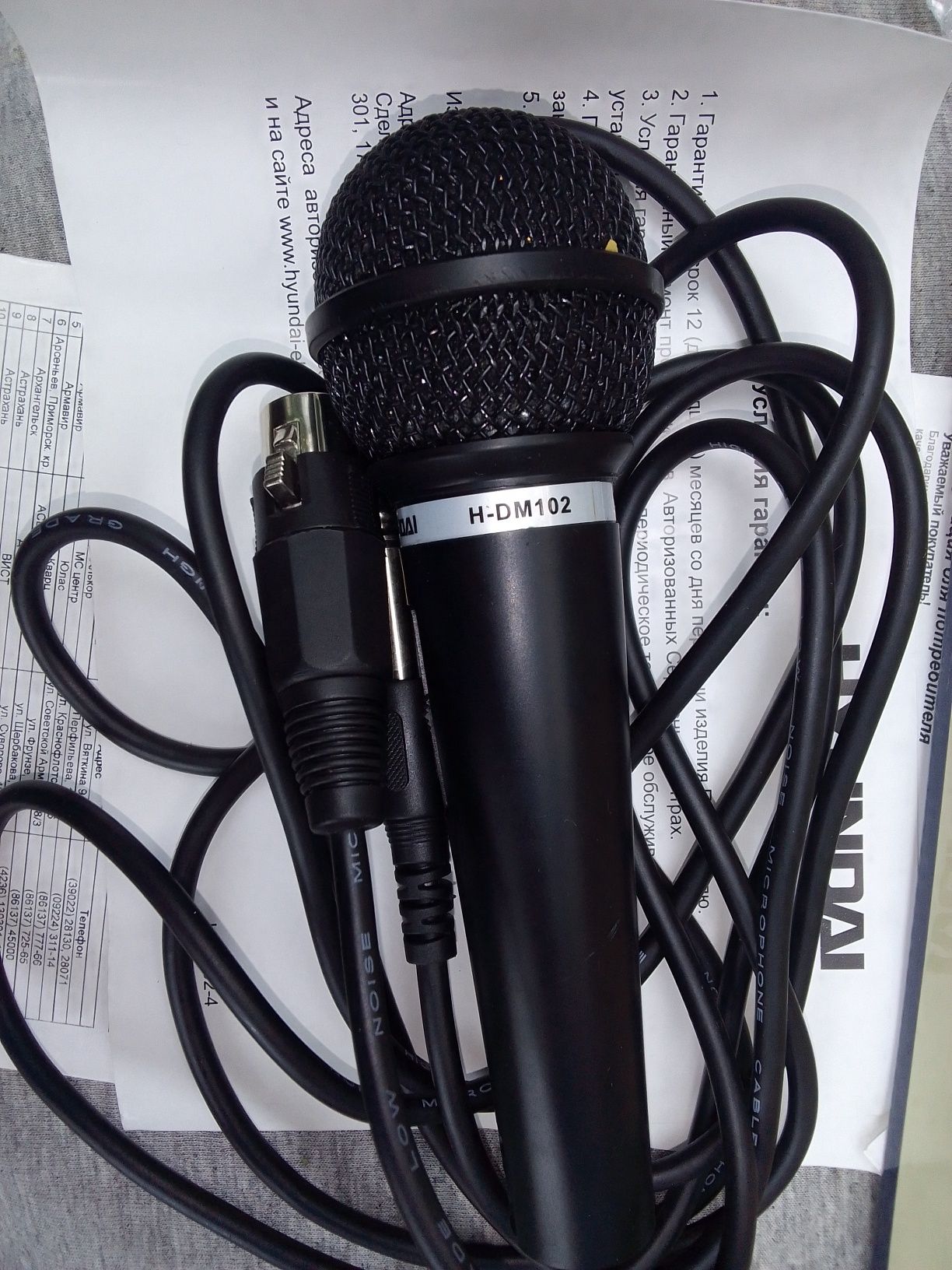 Микрофон для караоке и др