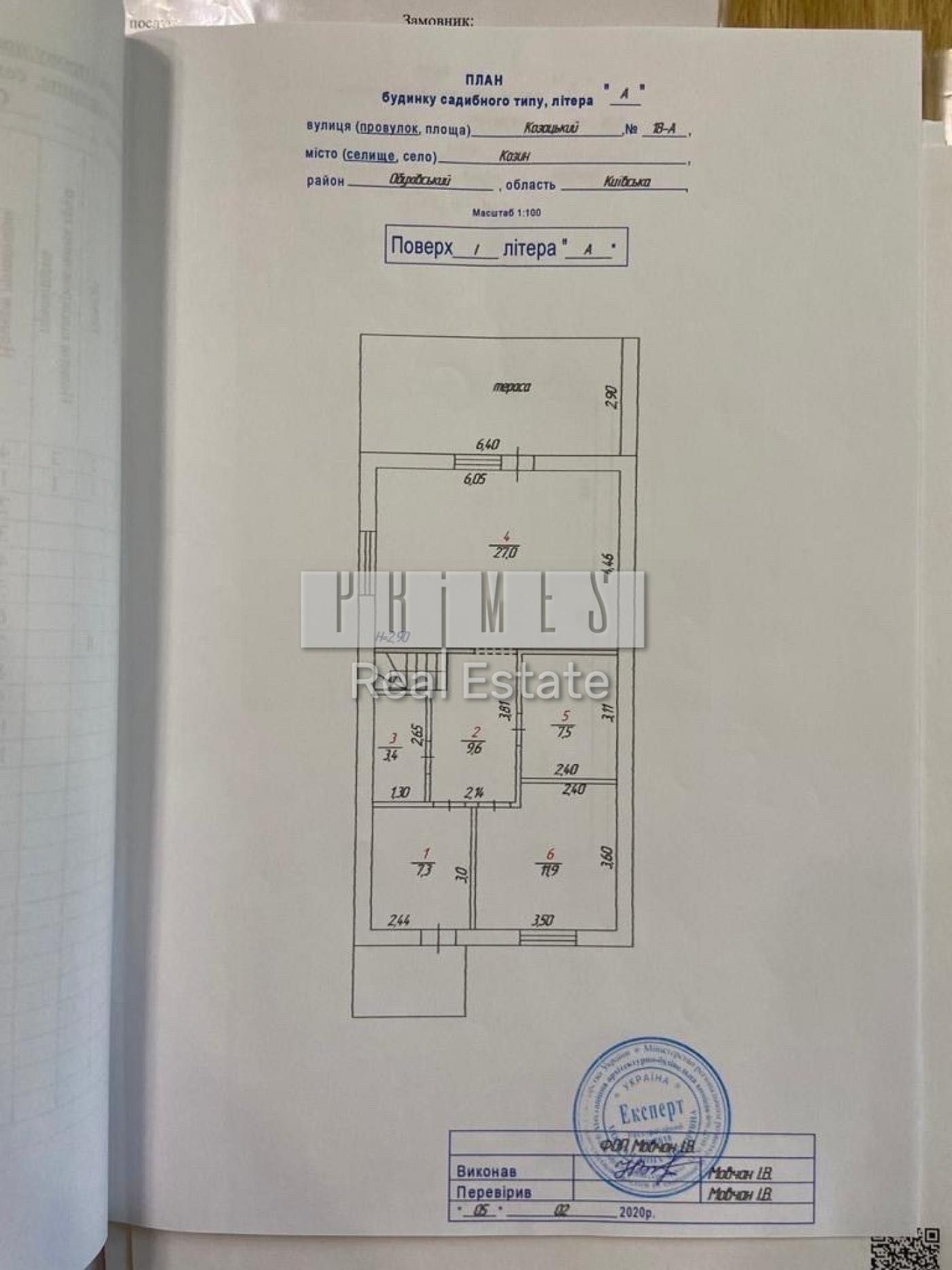 Продаж будинку, Козин 133м2, супер ціна