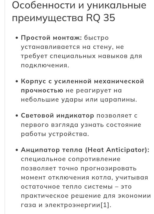 Терморегулятор Cewal RQ 35.Оригинал. Новый.Посленяя модель.