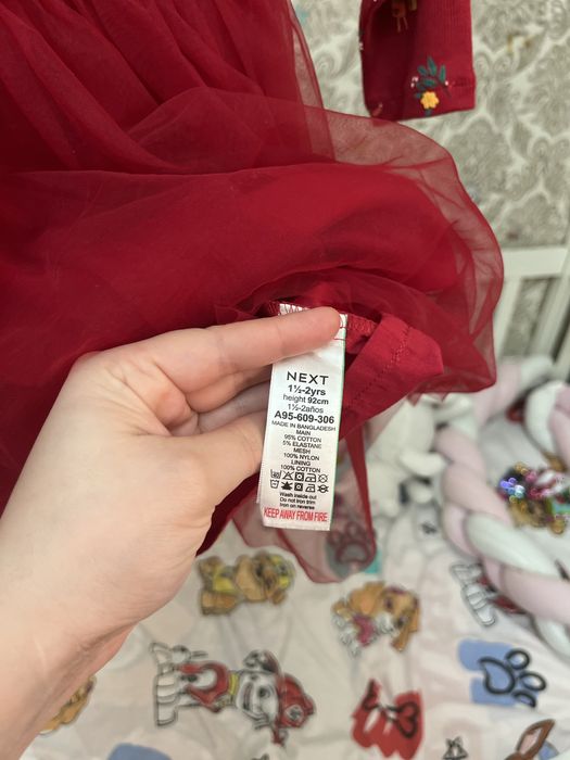 Сукня пишна новорічна next