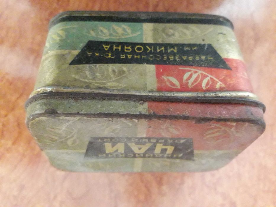 Жестяная коробочка СССР  от чая