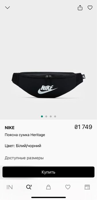 Nike оригинал бананка