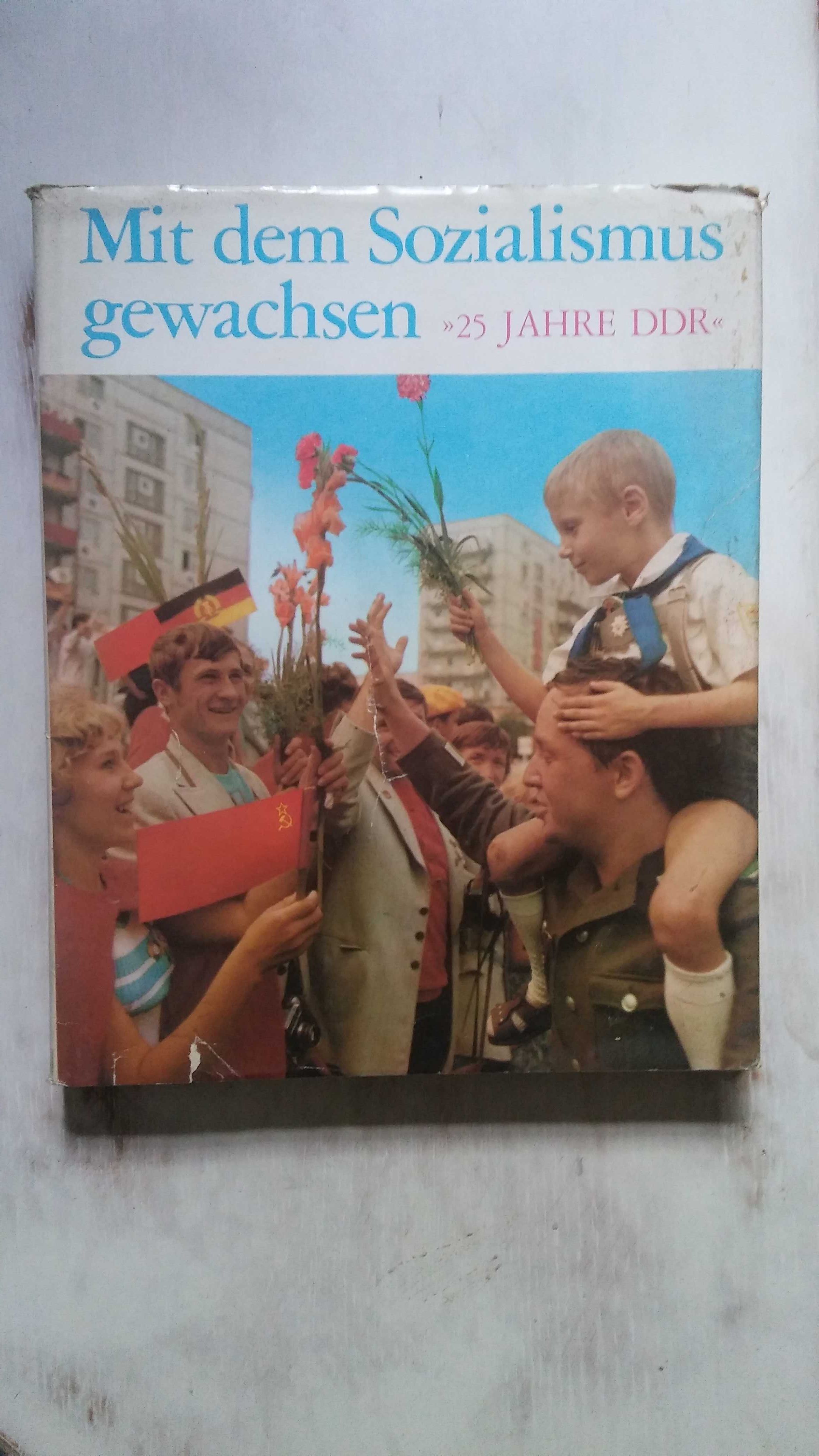 Альбом 25 лет ГДР.