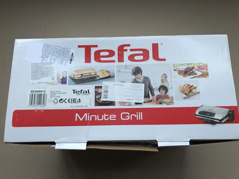 Гриль TEFAL GC205012