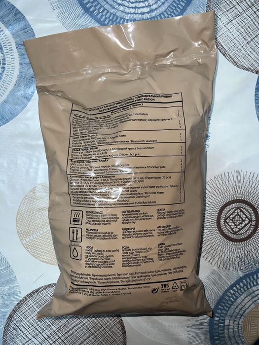 Останні 9 штук! Польський сухпай меню 2 з розігрівом