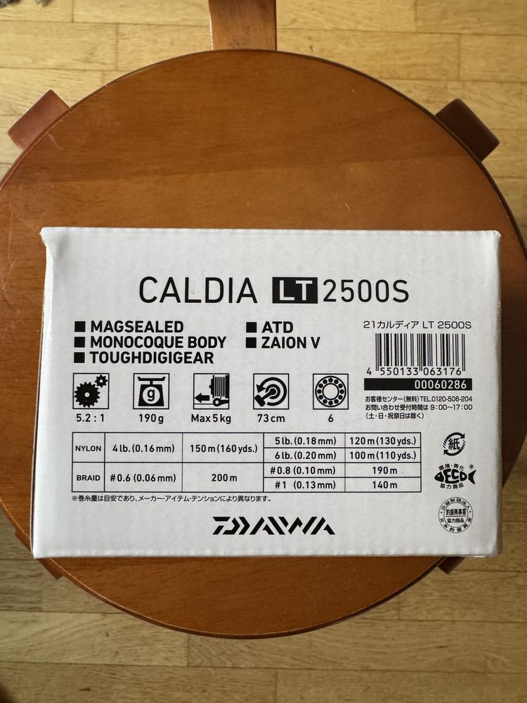 Daiwa Caldia LT 2500s 21 року + бонус