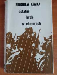 Zbigniew Kiwka "Ostatni krok w chmurach"