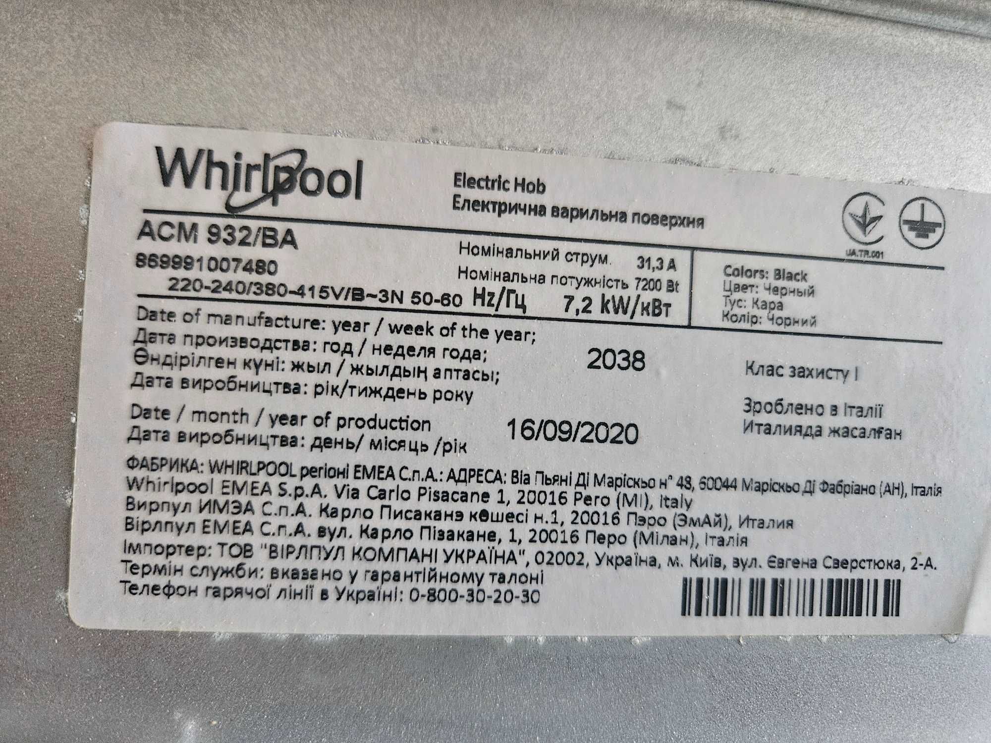 Plyta indukcyjna Whirlpool ACM 932/BA -uszkodzona